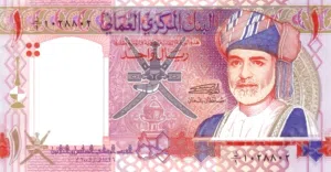 ريال عماني قديم