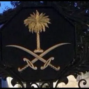 Abu Nayef 