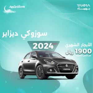 HatchBack Suzuki in Tabuk