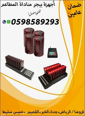 Restaurants Equipments . New0