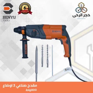 درل 3 اوضاع صناعي