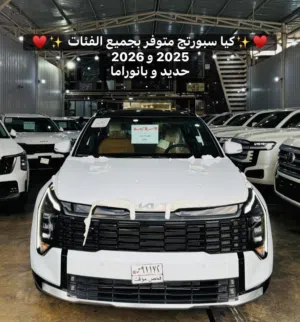 New Kia Sportage in Baghdad