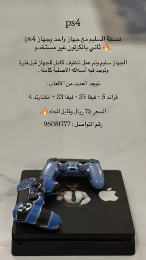 PlayStation 4 PlayStation for sale in Al Sharqiya