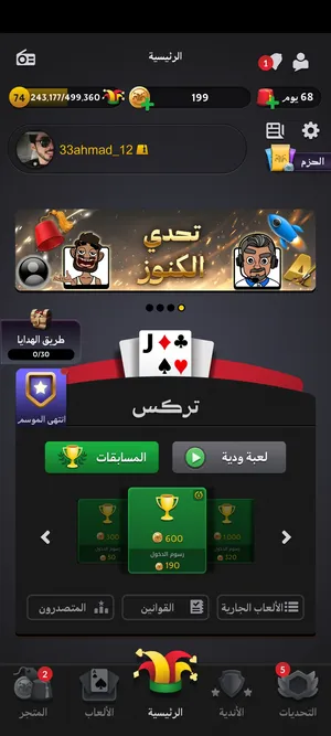 ‏بيع حسابات - اخرى‏0