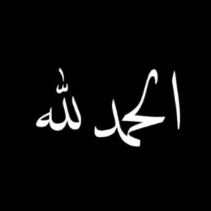 عبود 