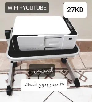 بروجكتر جديد يشبك بدون وصله علي الموبايل  واليوتيوب وال NETFLIX درجه وضوح عاليه مع او بدون ستاند