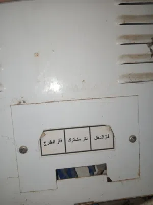 جهاز منظم الجهد الالي