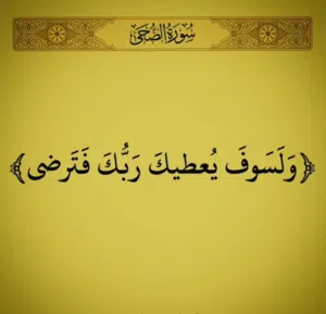 الحمد لله