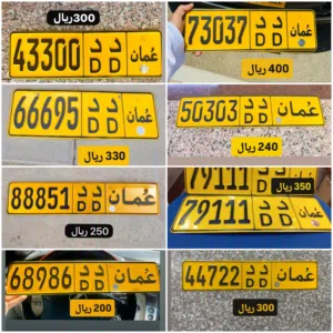 رقم خماسي للبيع 50303 رقم خماسي للبيع 88851 رقم خماسي للبيع 66696