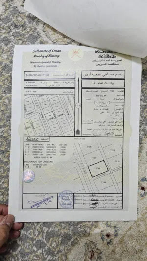 Residential Land for Sale in Buraimi Al Buraimi