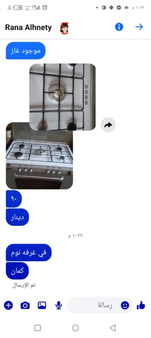 غاز مستعمل 5 عيون بحالة ممتازة