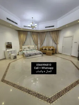 للايجار استديو مفروش Vip مدخل خاص مساحه واسعه في منطقة عشارج