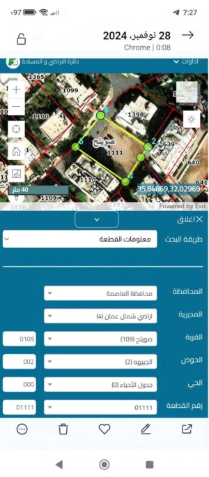Residential Land for Sale in Amman Other