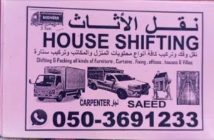 ابوسعد 