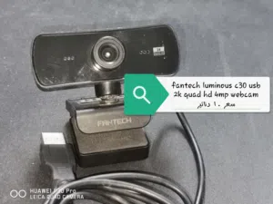 كاميرا ويب fantech luminous c30 usb 2k quad hd 4mp