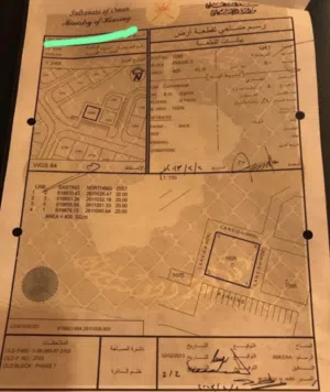 Commercial Land for Sale in Muscat Al Khoud