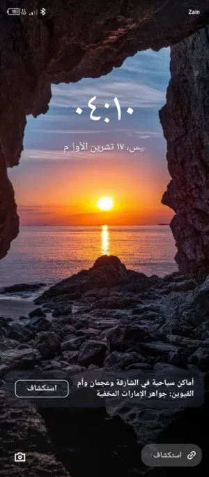 عباس 