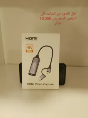 ا اكو بي مجال واكو ما بي مجال
