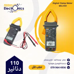 ساعة فحص  digital Clamp Meter
