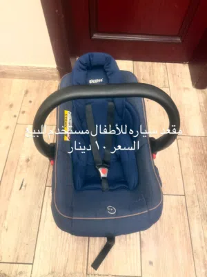 كرسي سياره ماركة giggles من مذركير اصلي موب تقليد مستخدم شبه جديد ويمكن استخدامه للعربنات الأطفال