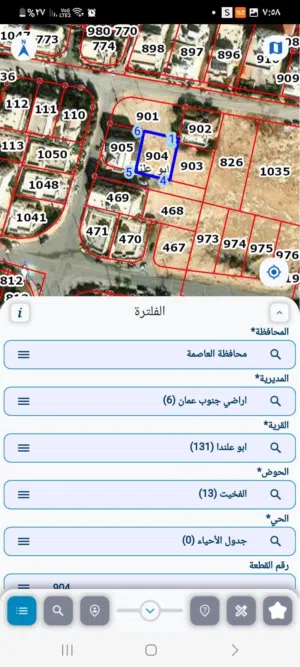 ارض للبيع في عمان (ابو علندا)