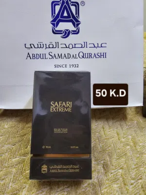 للبيع عطور من عبدالصمد القرشي