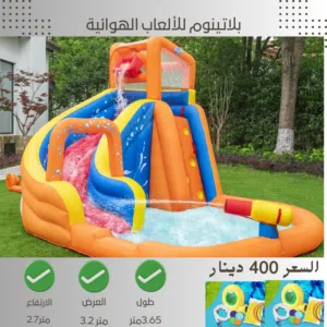 قلاع هوائيه اصليه من شركه بلاتنيوم للألعاب الهوائيه