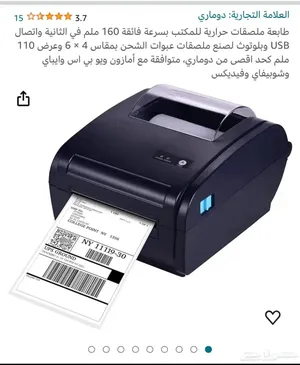 Other . Printers . Used3