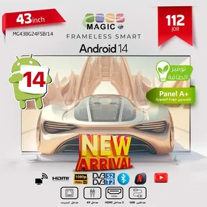 شاشة ماجيك 43 بوصة سمارت أندرويد 14 أحدث اصدار ميوزك سيستم  كفالة عام بأقل سعر بالمملكة
