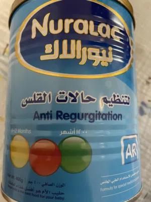 حليب نيورالاك AR من عمر 0 الى1 سنه