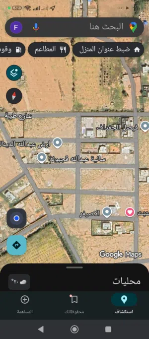 قطعة ارض للبيع  الهواري