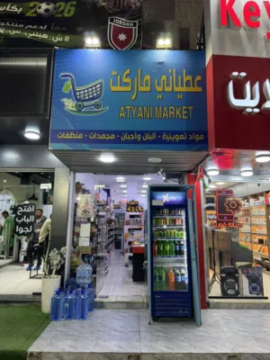 سوبر ماركت للبيع شفا بدران فرصه لا تفوت ابداً