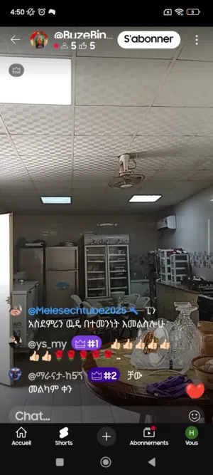 رضى 