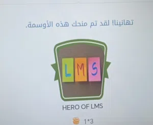 مساعدة في حل المنصات التعليميه