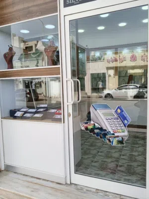 اثاث محل فضة كامل للبيع