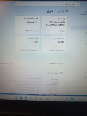 لاب توب جديد استخدام بسيط جداً