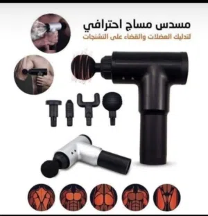 جهاز المساج الاحترافي مسدس مساج شحن 4 رؤوس 6 سرعات فرد تدليك الجسم و العضلات