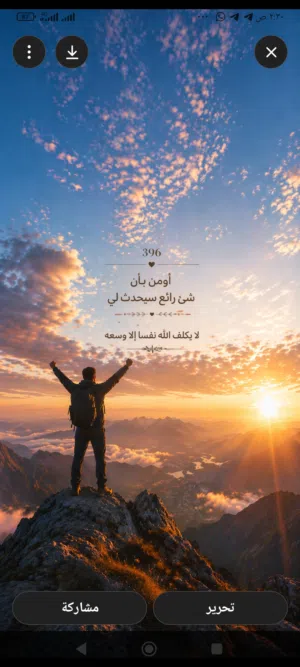 محمد 