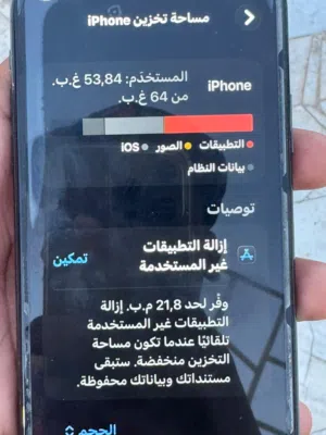 Apple iPhone 11 Pro Max 64 GB in Tripoli