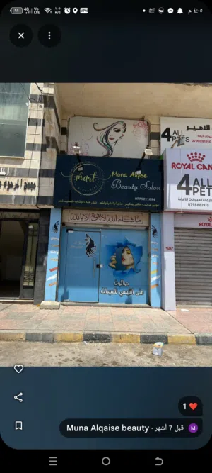 محل تجاري للبيع بخلو