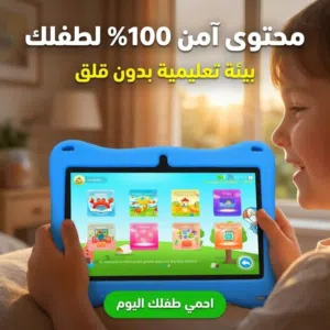 others-not-defined-128-gb-in-ramallah-and-al-bireh