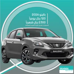 HatchBack Suzuki in Al Riyadh