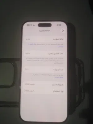 Apple iPhone 16 Pro 128 GB in Amman