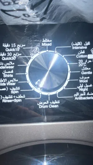 غساله أوتوماتيك جديده بالكرتونه