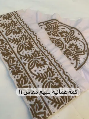 كمه عمانية للبيع