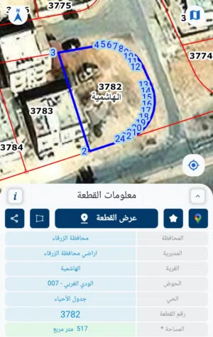 قطعة أرض اسكان الهاشمية الشارع الدائري واجهة على 3 شوارع مقابل ساحة مفتوحة