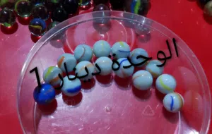 بطش للبيع.....