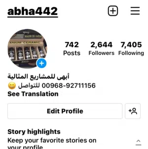 زينة السيارات العامرات..