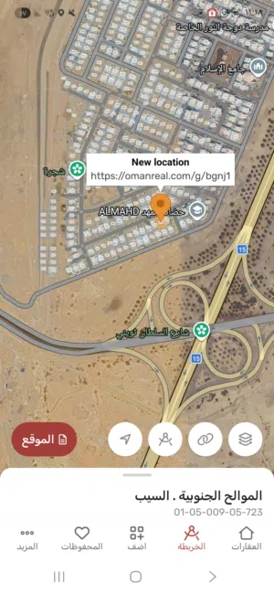 Residential Land for Sale in Muscat Al Mawaleh