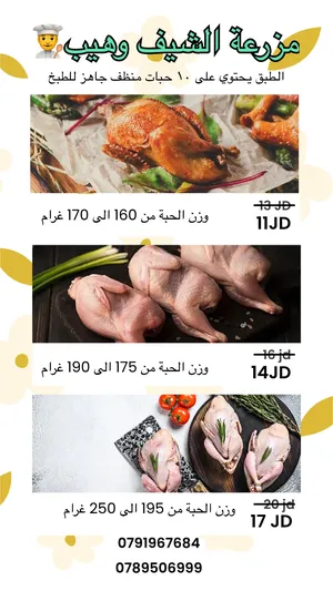 Others - Food - Supplements3